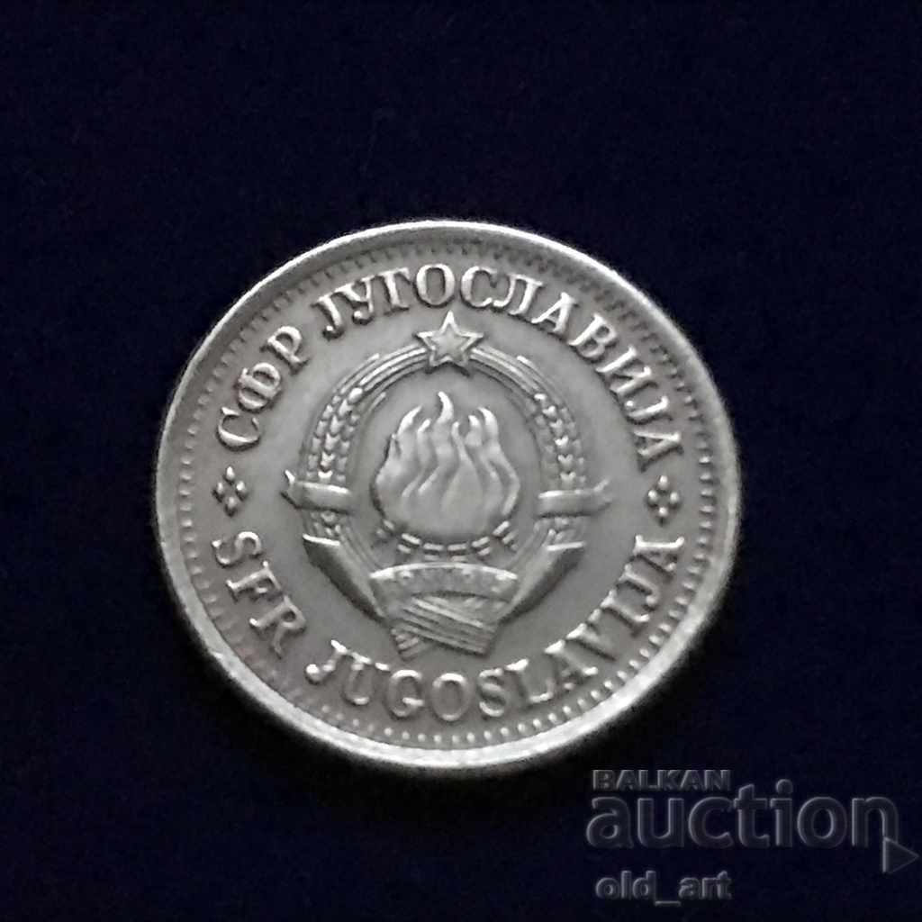 Coin - Yugoslavia, 5 money 1973 with price 0.50 BGN | € 0.26