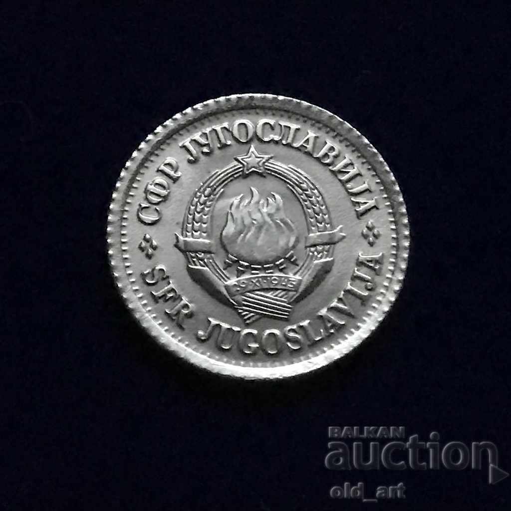 Monedă - Iugoslavia, 5 pari 1965 cu preț € 0.40 | 0.78 BGN