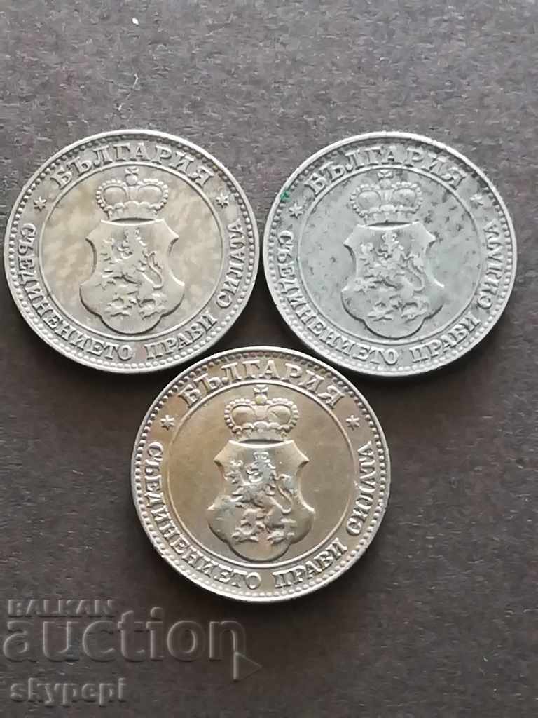 Lot of 20 stotinki 1912, 3 pieces with price 15.00 BGN | € 7.67