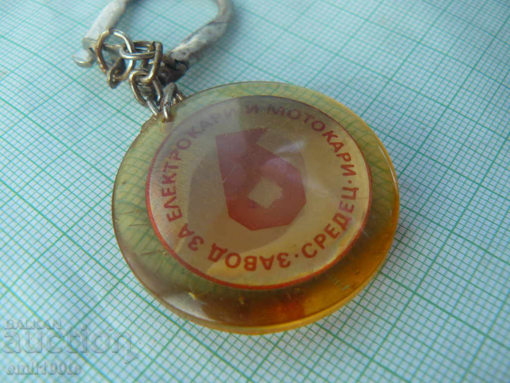 Keychain Factory for electric trucks and forklifts Sredets - 5 Keychain Factory for electric trucks and forklifts Sredets - 5