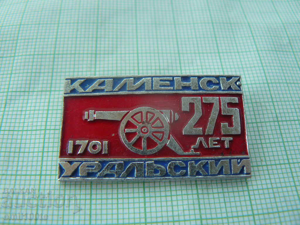 Insigna - 275 ani Kamensk Ural URSS