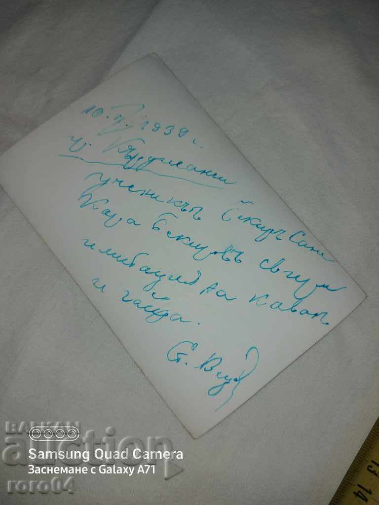 Delivery of KARDZHALI - STUDENT - KAVAL - GAYDA Delivery of KARDZHALI - STUDENT - KAVAL - GAYDA