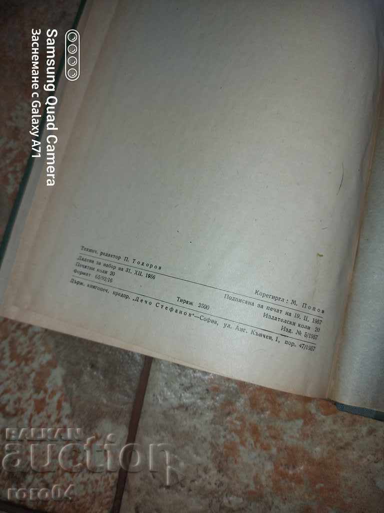 LIFE AND HAPPINESS - IVAN PANCHOVSKI - 5 LIFE AND HAPPINESS - IVAN PANCHOVSKI - 5