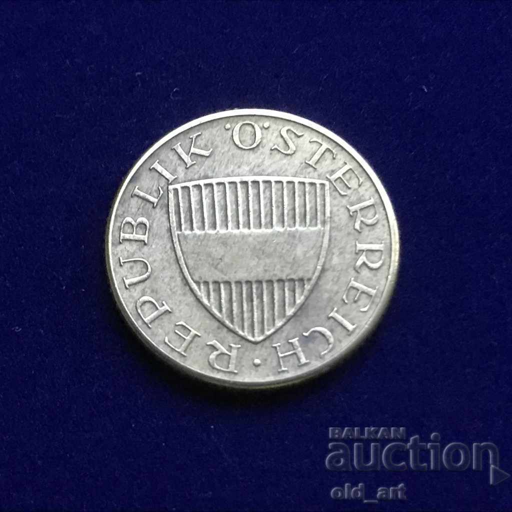 Monedă - Austria, 50 groși 1971 cu preț € 0.40 | 0.78 BGN