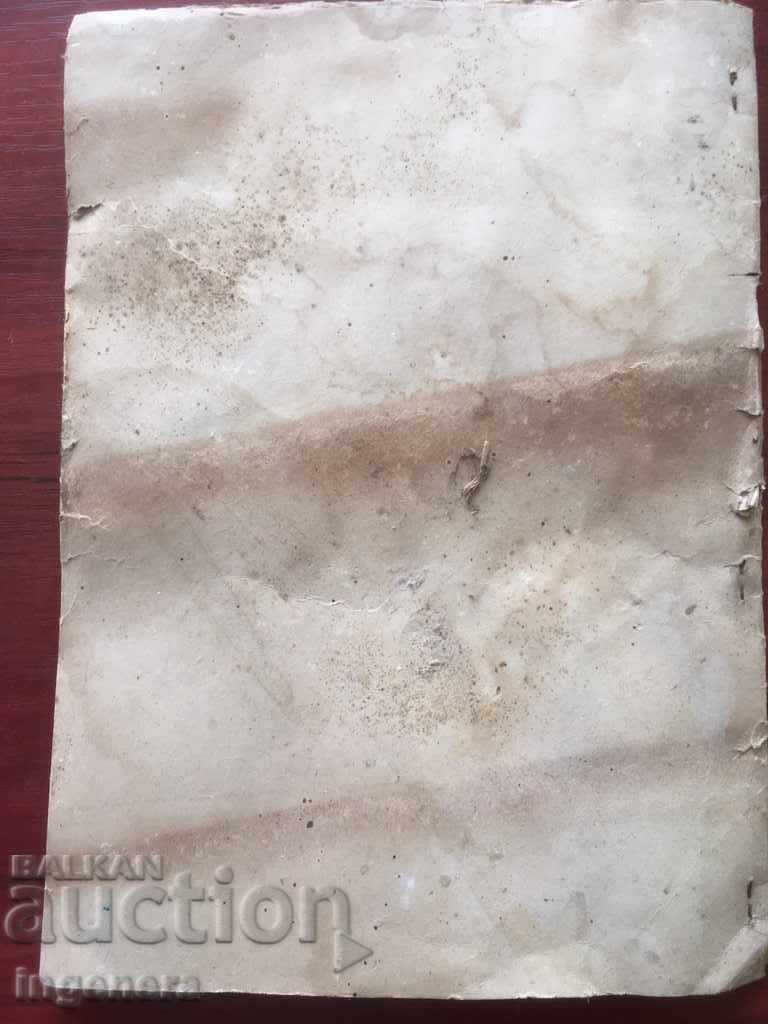 BULETIN PIONIERI 1959 - 5 BULETIN PIONIERI 1959 - 5