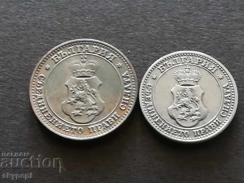 Lot of 5 and 10 stotinki 1912 with price 14.00 BGN | € 7.16