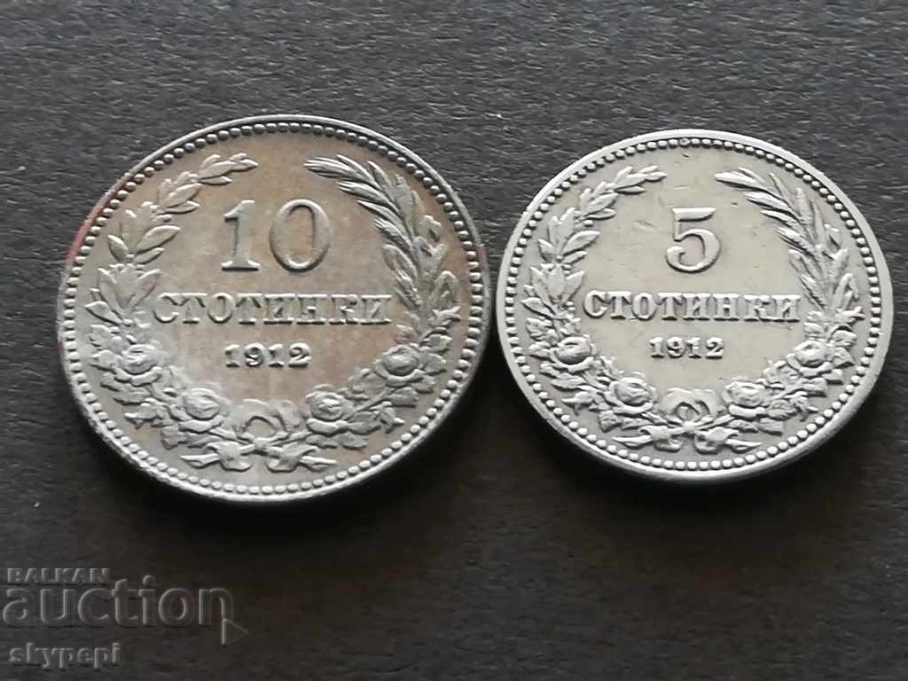 Lot of 5 and 10 stotinki 1912