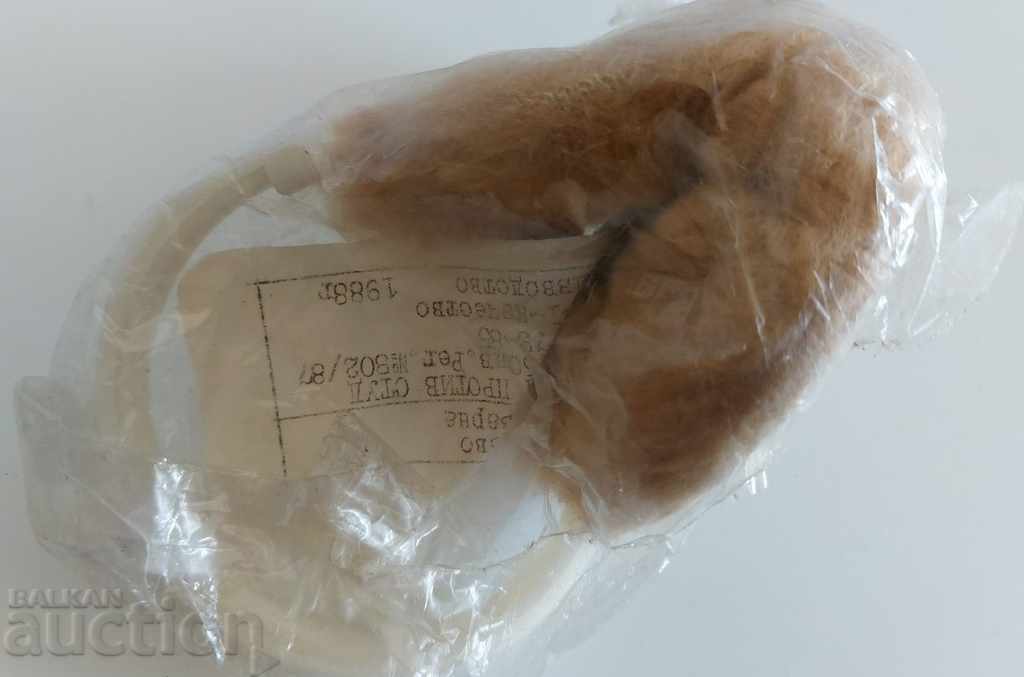 1988 SOC HEADPHONES AGAINST COLD UNUSED SOCS with price 9.00 BGN | € 4.60 1988 SOC HEADPHONES AGAINST COLD UNUSED SOCS with price 9.00 BGN | € 4.60