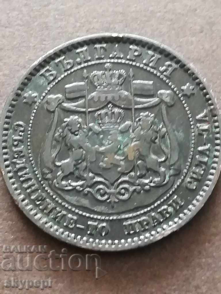 10 cents 1881 with price 39.00 BGN | € 19.94