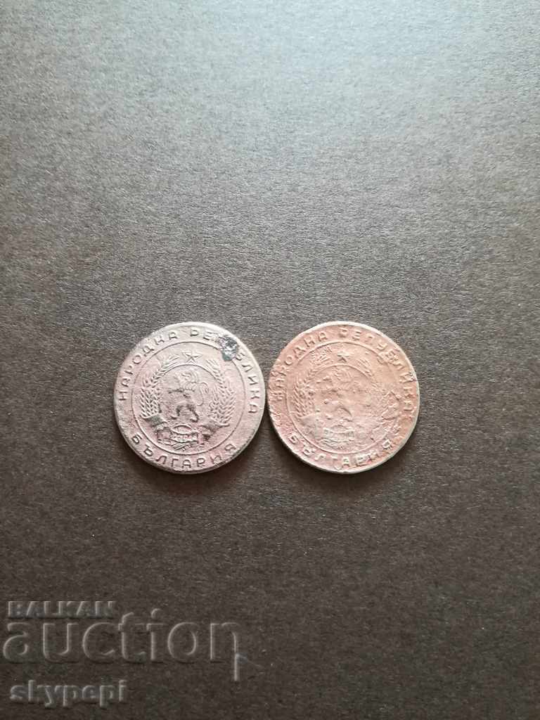 Lot 20 stotinki 1952 2 pcs. with price 12.00 BGN | € 6.14