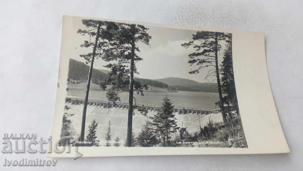 Carte poștală Vasil Kolarov Baraj 1962