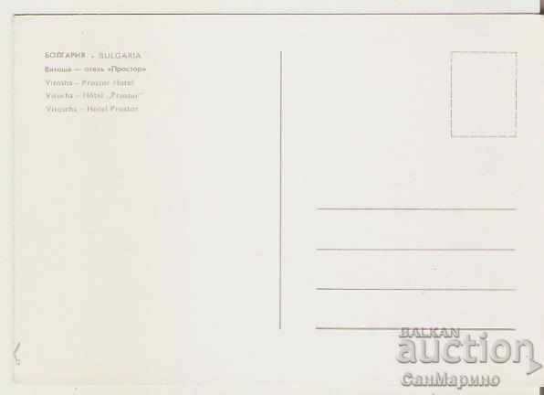 Card Bulgaria Sofia Vitosha Hotel "Prostor" 1 ** with price 0.60 BGN | € 0.31