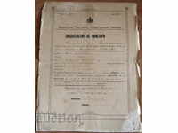 Certificate master tailor of men's clothing Varna 1913