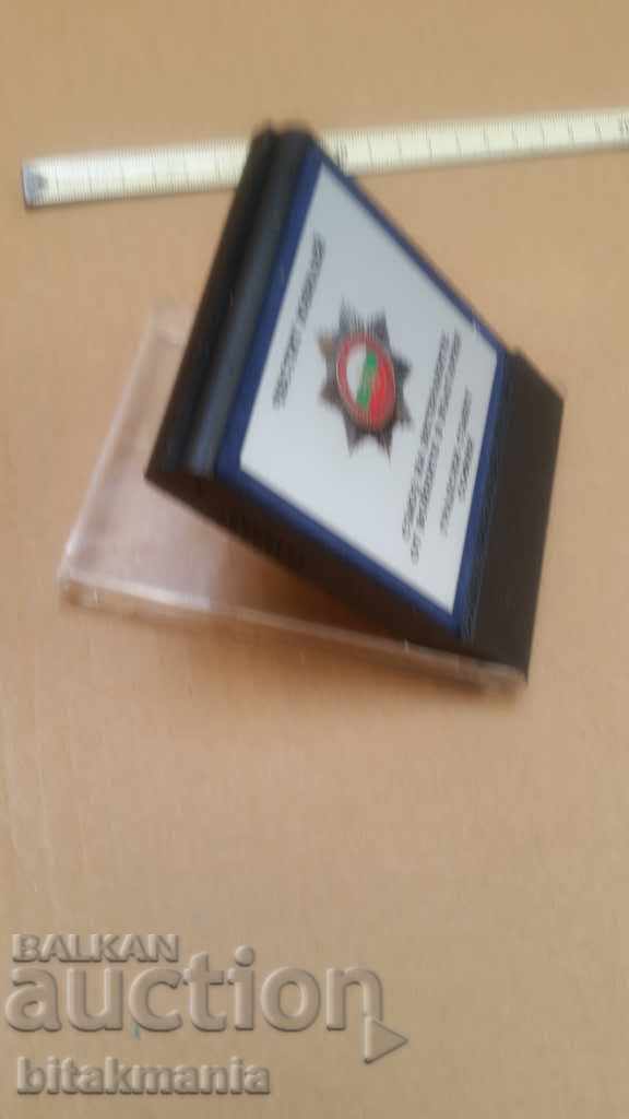 Placa Uniunii Veteranilor cu preț 4.99 BGN | € 2.55 Placa Uniunii Veteranilor cu preț 4.99 BGN | € 2.55