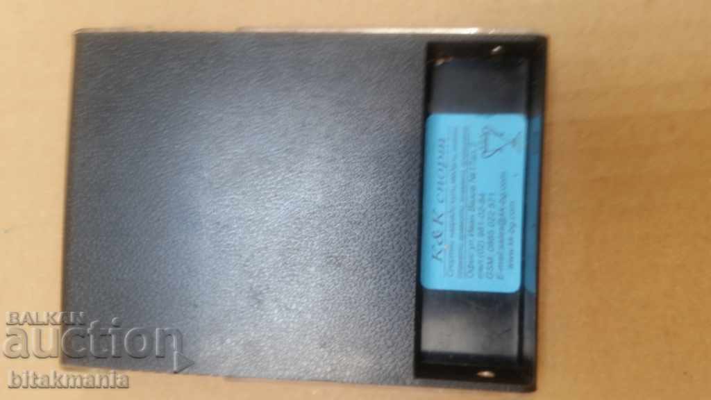 Licitație Placa Uniunii Veteranilor Licitație Placa Uniunii Veteranilor