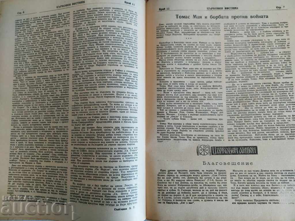 Auction  1959 CHURCH NEWSPAPER