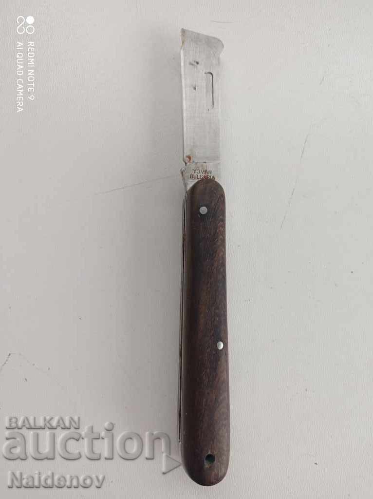 Нож за ашладисване Български с цена € 14.00 | 27.38 лв.