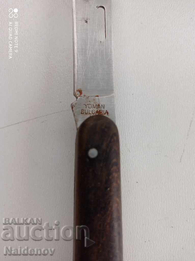 Auction  Cooling knife Bulgarian