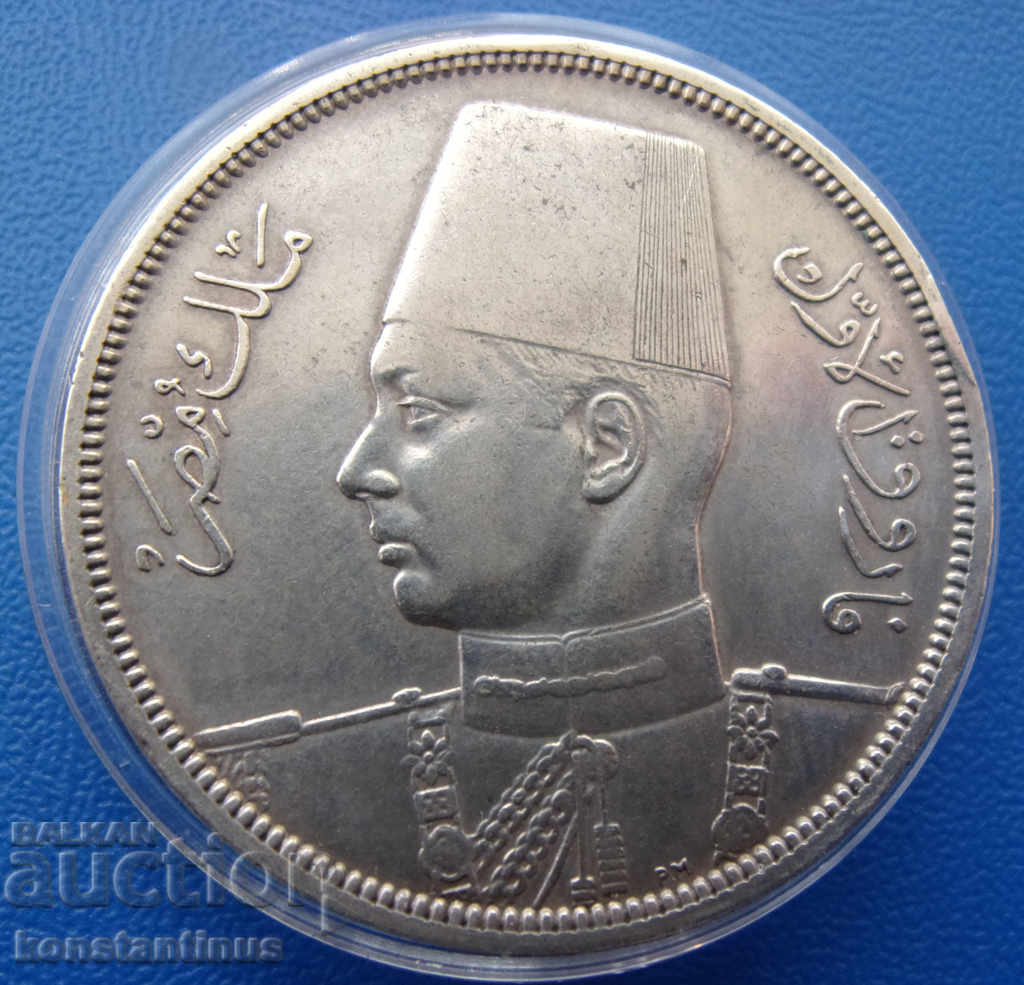 Egypt 10 Piaster 1939 Rare