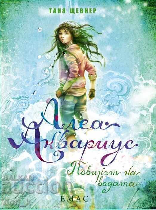 Alea Aquarius. Book 1: The Call of the Water