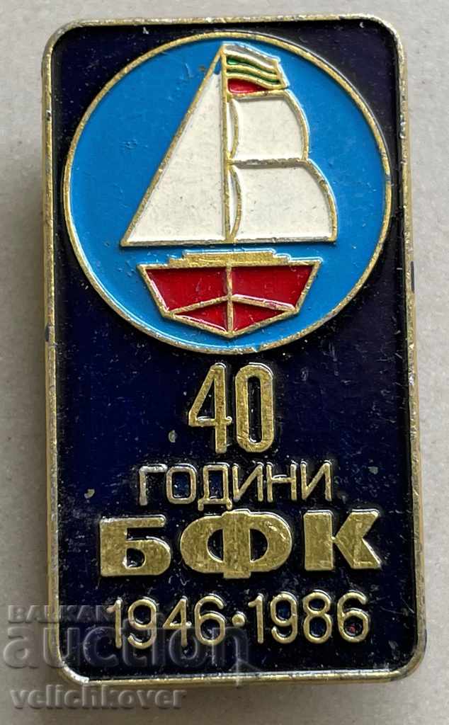 29727 Βουλγαρία σημάδι 40. Βουλγαρική Ομοσπονδία Μοντελοποίησης Πλοίων