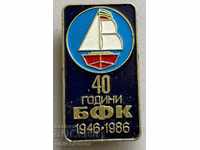 29727 Βουλγαρία σημάδι 40. Βουλγαρική Ομοσπονδία Μοντελοποίησης Πλοίων