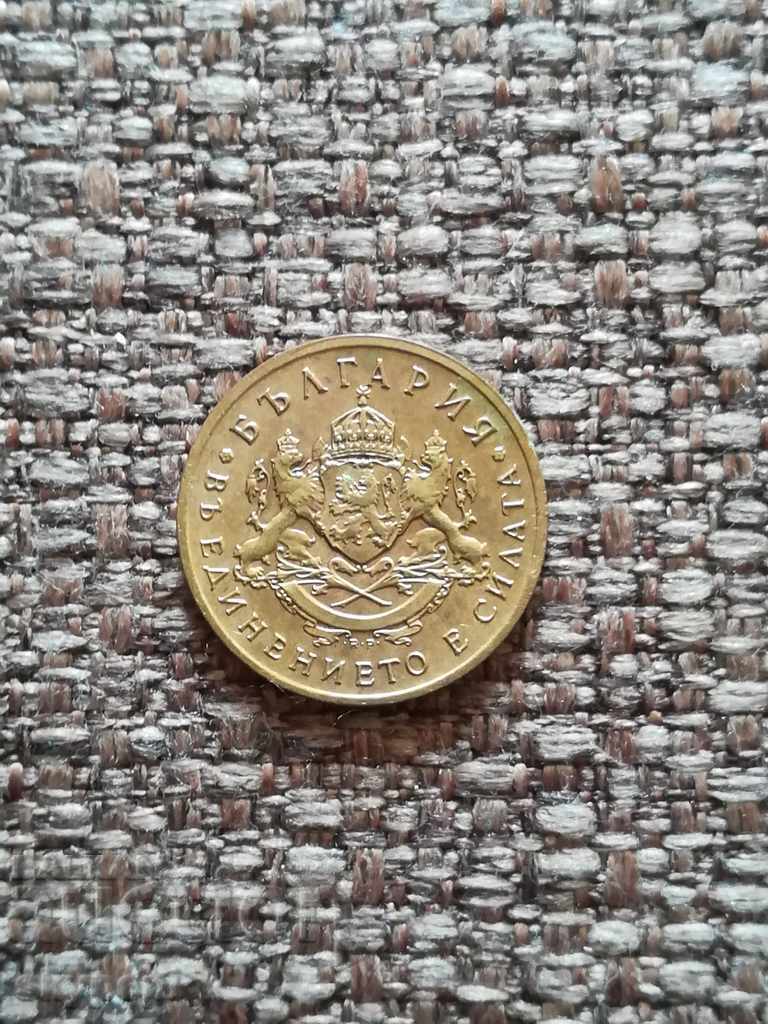 50 cents 1937 with price 9.00 BGN | € 4.60