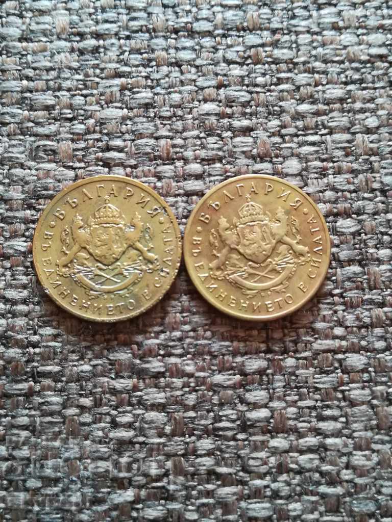 Lot 50 cents 1937 2 pcs. with price 12.00 BGN | € 6.14 Lot 50 cents 1937 2 pcs. with price 12.00 BGN | € 6.14