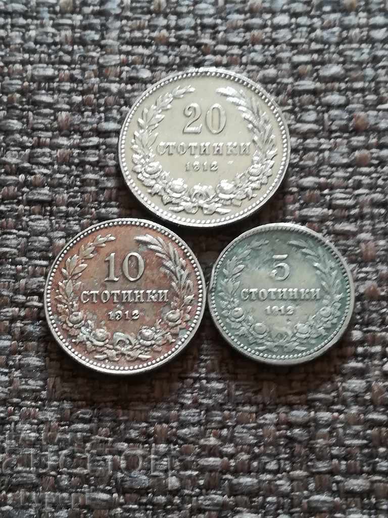 Лот 5, 10 и 20 стотинки 1912 г.