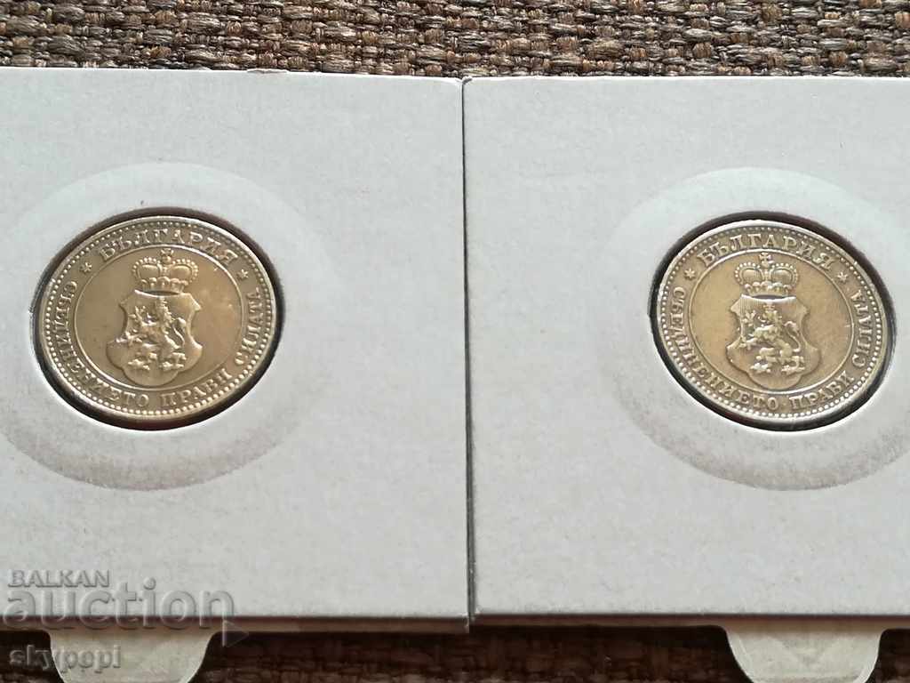 Lot of 10 stotinki 1912, 2 pcs with price 14.00 BGN | € 7.16 Lot of 10 stotinki 1912, 2 pcs with price 14.00 BGN | € 7.16