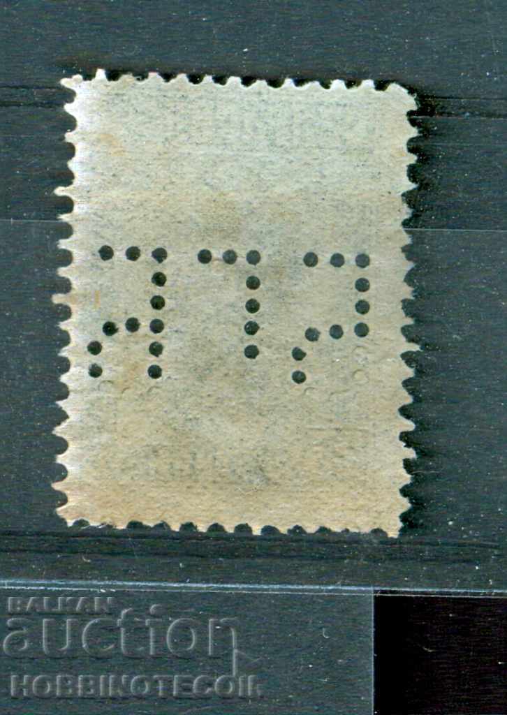 BULGARIA PERFINA "BGB" 25 stotinki - FERDINAND - 17 with price 2.99 BGN | € 1.53 BULGARIA PERFINA "BGB" 25 stotinki - FERDINAND - 17 with price 2.99 BGN | € 1.53