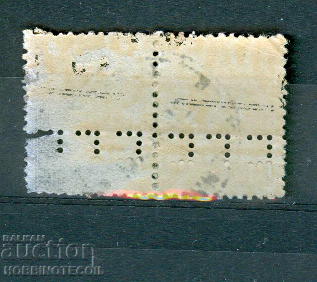 BULGARIA PERFINA "YYYY" 2 x 15 Pennies - BORIS - 18 with price 7.99 BGN | € 4.09 BULGARIA PERFINA "YYYY" 2 x 15 Pennies - BORIS - 18 with price 7.99 BGN | € 4.09