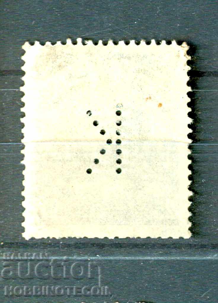 BULGARIA PERFINA "K" 25 stotinki - 16 with price 2.99 BGN | € 1.53 BULGARIA PERFINA "K" 25 stotinki - 16 with price 2.99 BGN | € 1.53