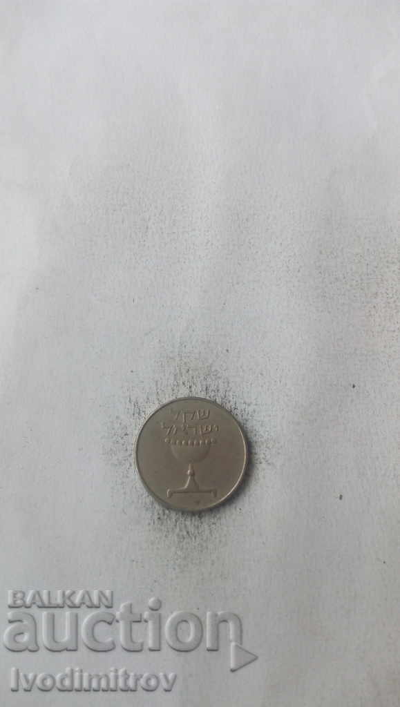 Israel 1 Sheqel with price 1.15 BGN | € 0.59 Israel 1 Sheqel with price 1.15 BGN | € 0.59