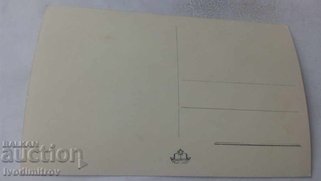 Postcard Letter Vassil Kolarov General view with price 1.45 BGN | € 0.74 Postcard Letter Vassil Kolarov General view with price 1.45 BGN | € 0.74