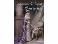 Empress Maria Fyodorovna
