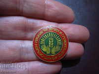 EARTH AND FERTILITY HOLIDAY SHUMEN SOC BADGE