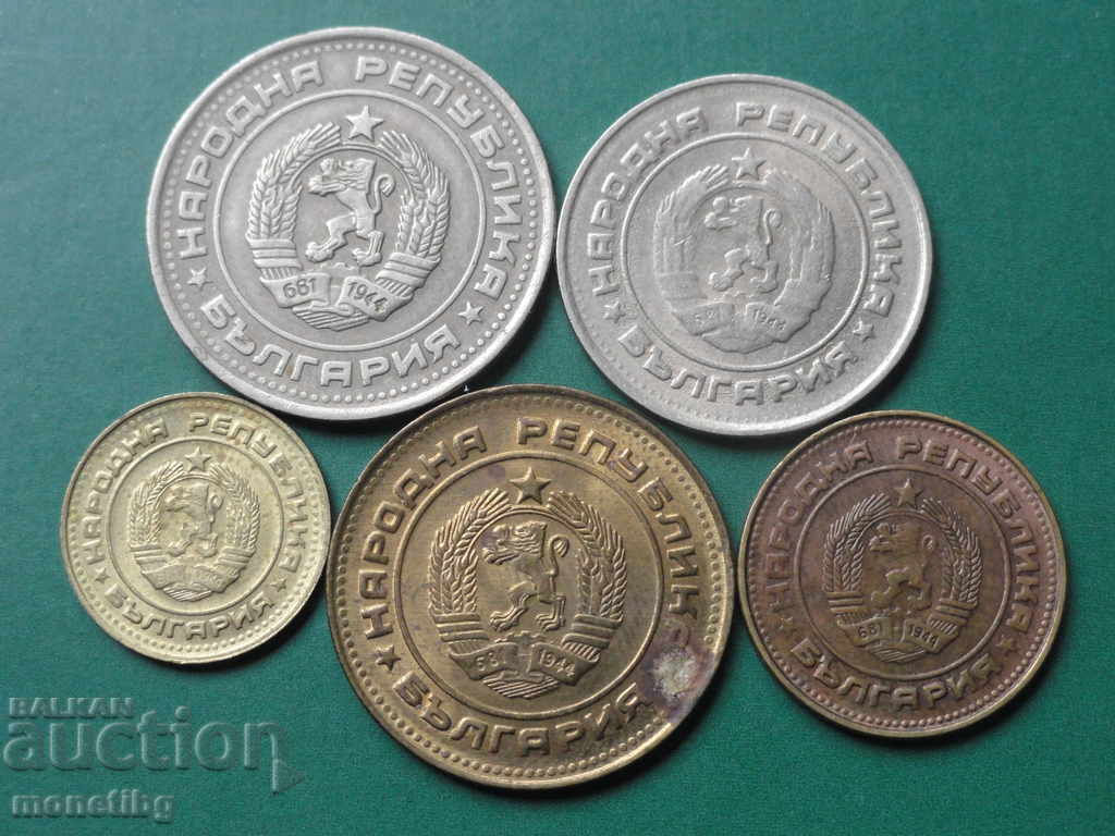 Βουλγαρία 1990 - Ανταλλαγή κερμάτων (6 τεμάχια) με τιμή 8.40 BGN | € 4.29 Βουλγαρία 1990 - Ανταλλαγή κερμάτων (6 τεμάχια) με τιμή 8.40 BGN | € 4.29