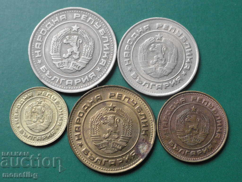 Παράδοση Βουλγαρία 1990 - Ανταλλαγή κερμάτων (6 τεμάχια) Παράδοση Βουλγαρία 1990 - Ανταλλαγή κερμάτων (6 τεμάχια)