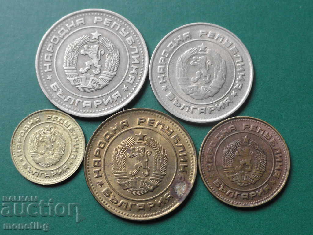 Βουλγαρία 1990 - Ανταλλαγή κερμάτων (6 τεμάχια) - 6 Βουλγαρία 1990 - Ανταλλαγή κερμάτων (6 τεμάχια) - 6