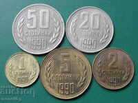 България 1990г. - Разменни монети (6 броя)