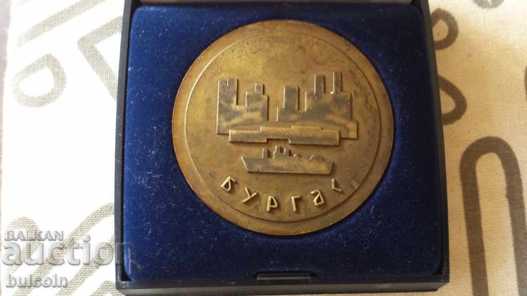 OLD BRONZE PLAQUE (MEDAL) BURGAS in a BOX
