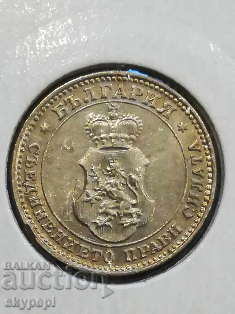 10 cents 1913 with price 12.00 BGN | € 6.14 10 cents 1913 with price 12.00 BGN | € 6.14