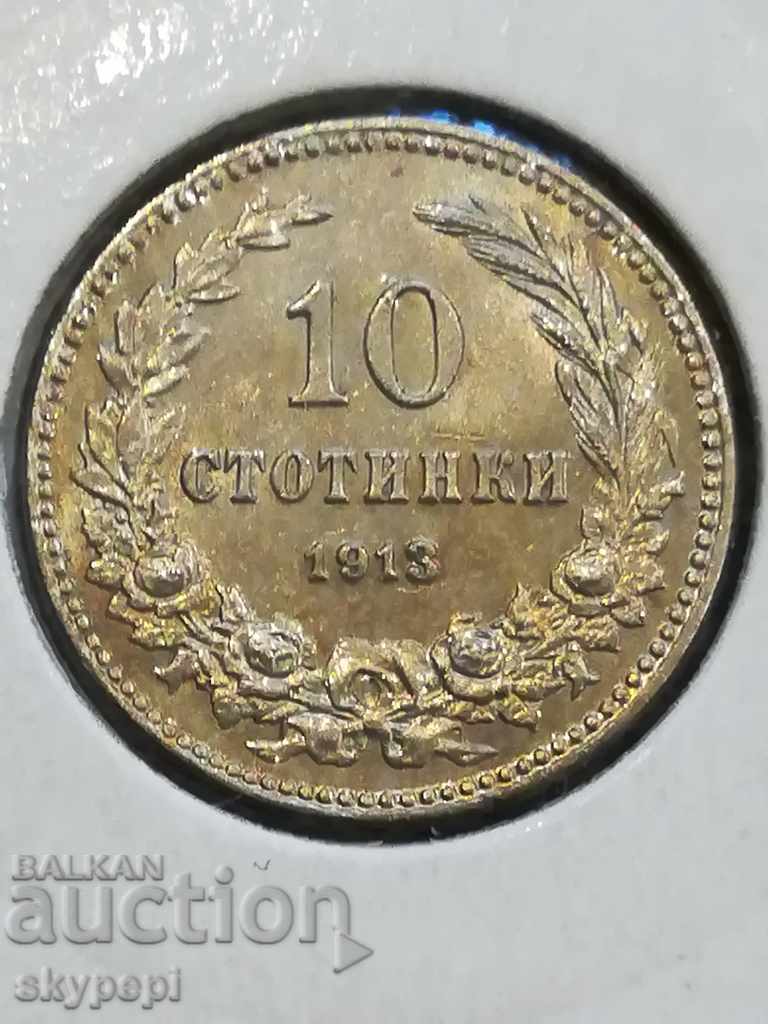 10 cents 1913 10 cents 1913