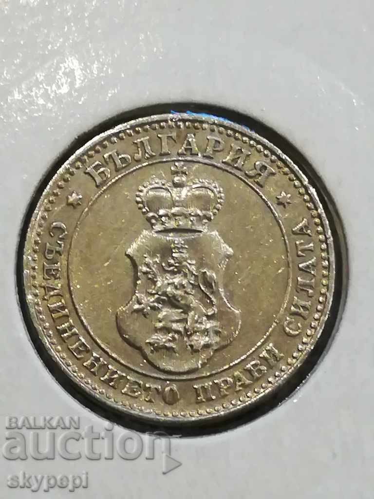 10 stotinki 1913 with price 8.00 BGN | € 4.09