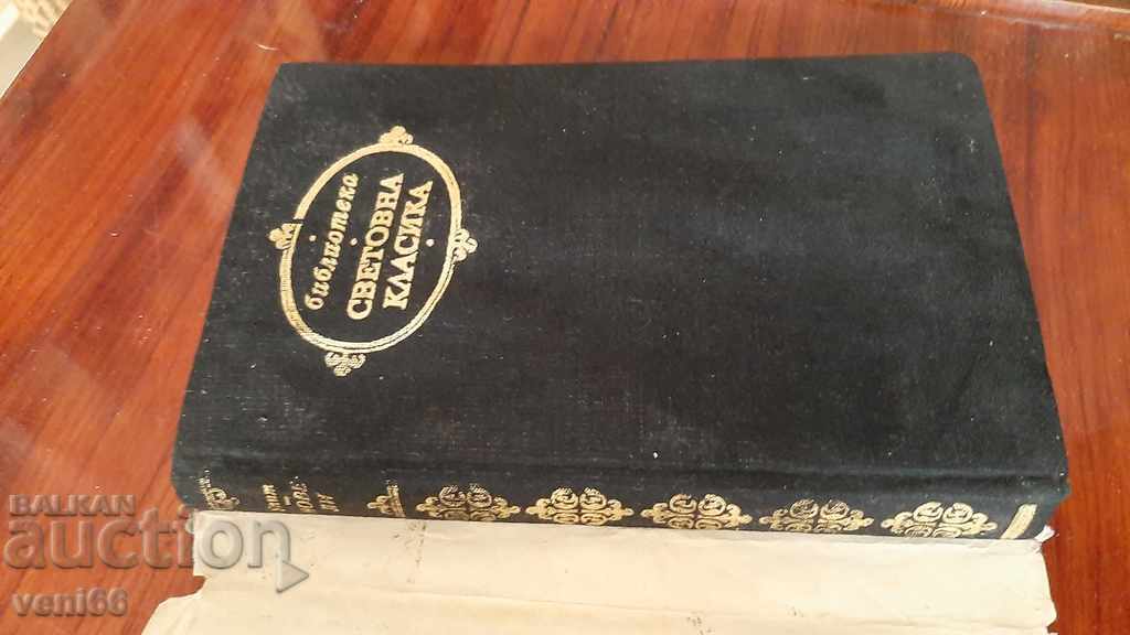 Auction  World Classics Library 187 - Andrey Upit - Short stories