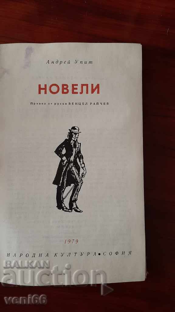 Delivery of World Classics Library 187 - Andrey Upit - Short stories