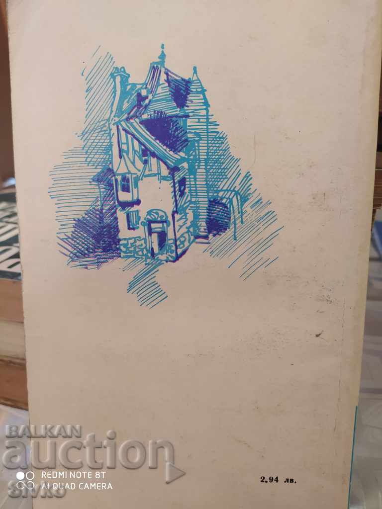 Mari așteptări, Charles Dickens cu preț € 0.01 | 0.02 BGN Mari așteptări, Charles Dickens cu preț € 0.01 | 0.02 BGN