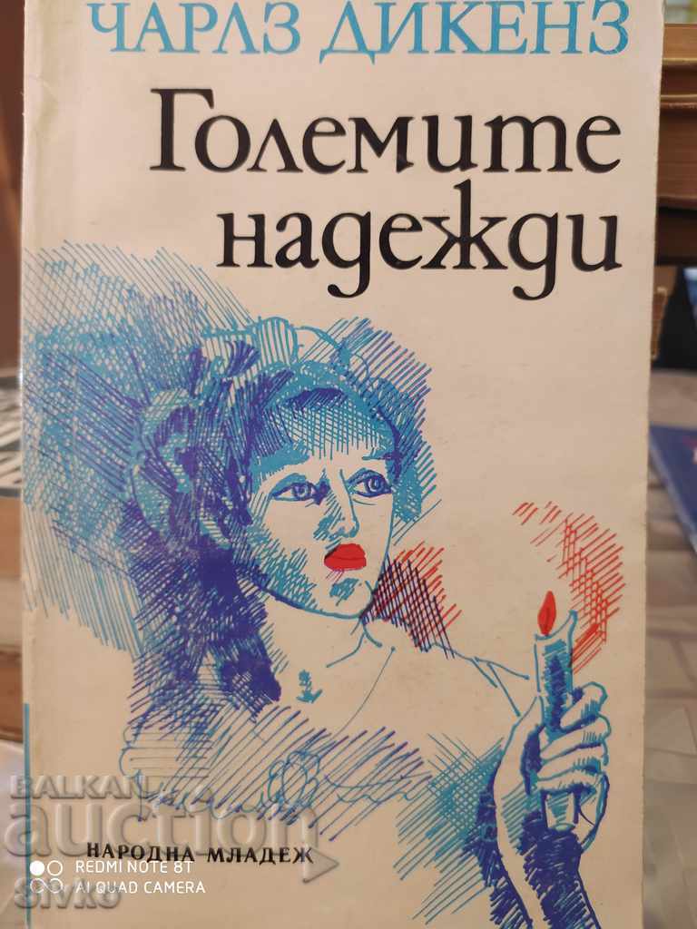 Mari așteptări, Charles Dickens Mari așteptări, Charles Dickens