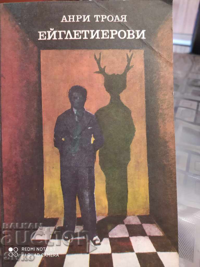 Ейгелетиерови, Анри Троая